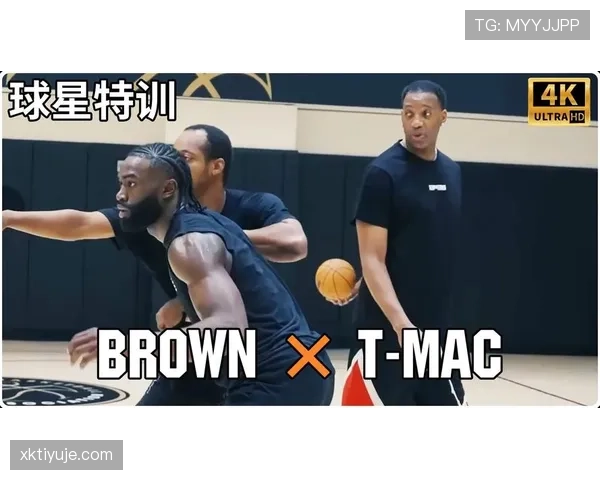 杰伦·布朗突破能力提升显著效率超越季后赛关键对手